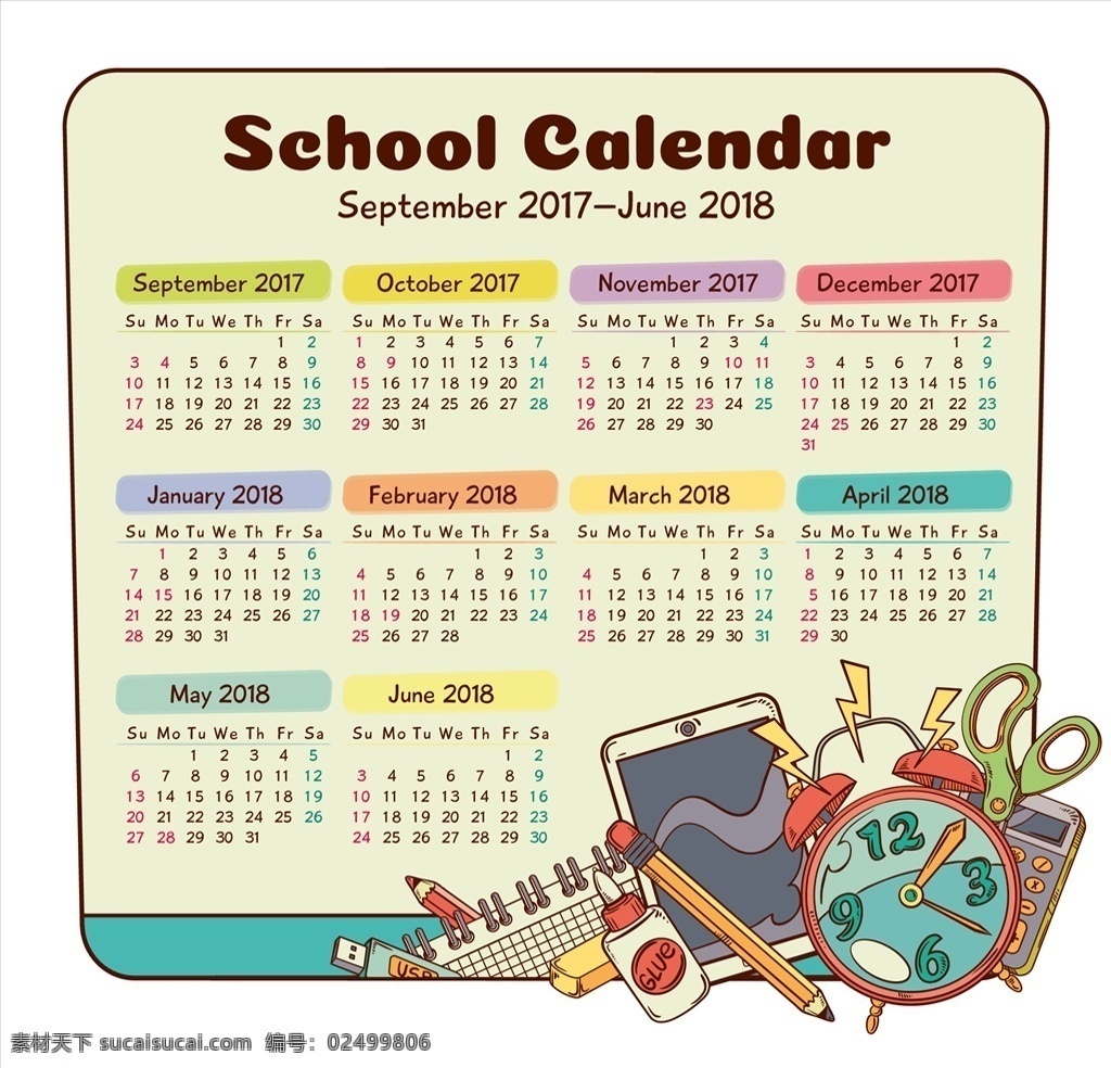 学习相关 学习用品 学习用具 办公文具 学生用品 学校用品 教学用具 课程表 学生文具 卡通设计