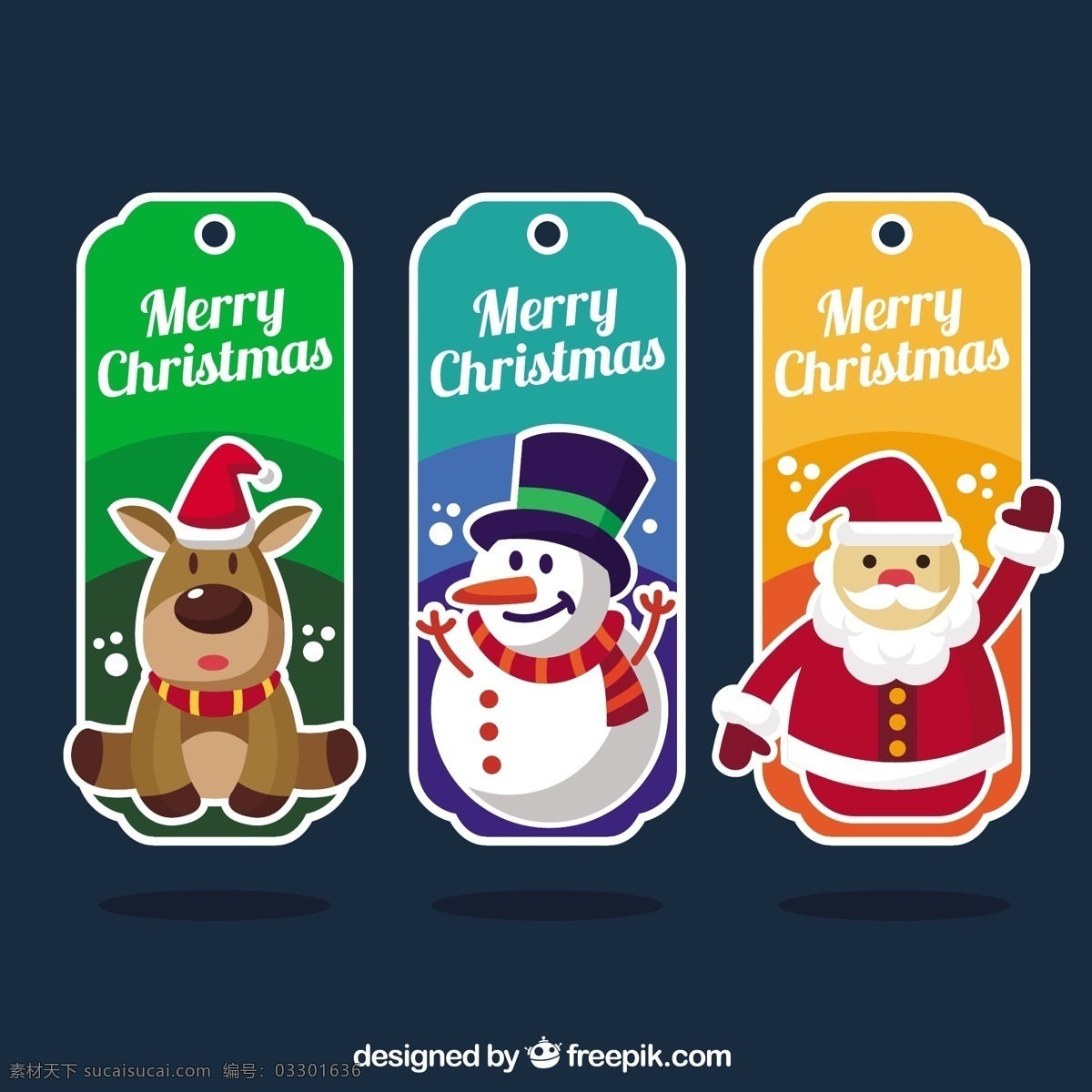 三个 彩色 标签 圣诞 吊牌 彩色标签 圣诞吊牌