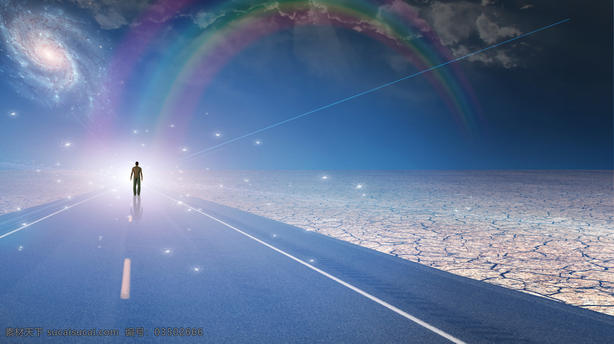 道路 上 行人 彩虹 光芒 背景素材 道路摄影 环境家居 蓝色