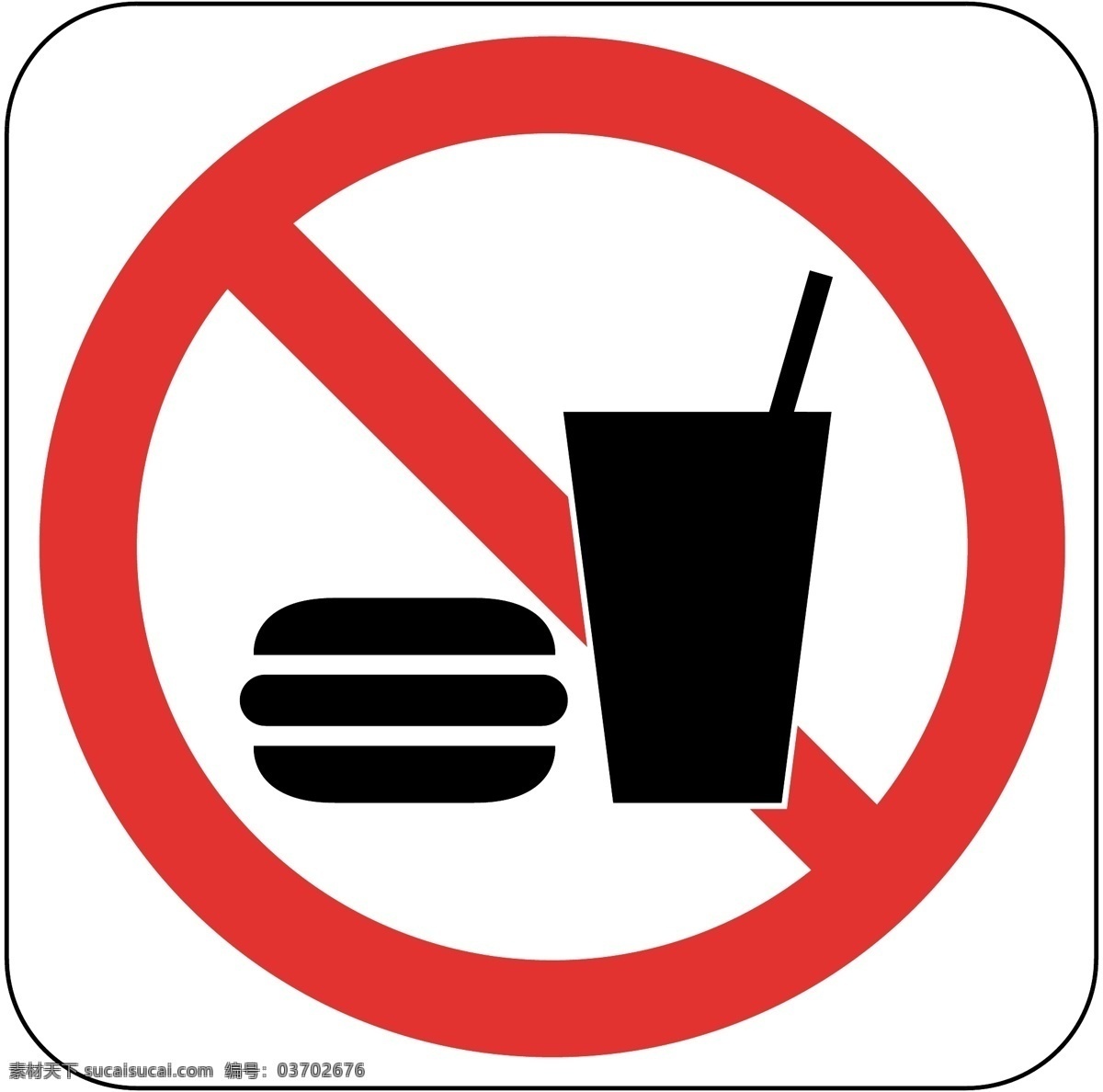 禁止吃东西 禁止进食 非就餐区 禁止吃零食 禁止 标志图标 公共标识标志