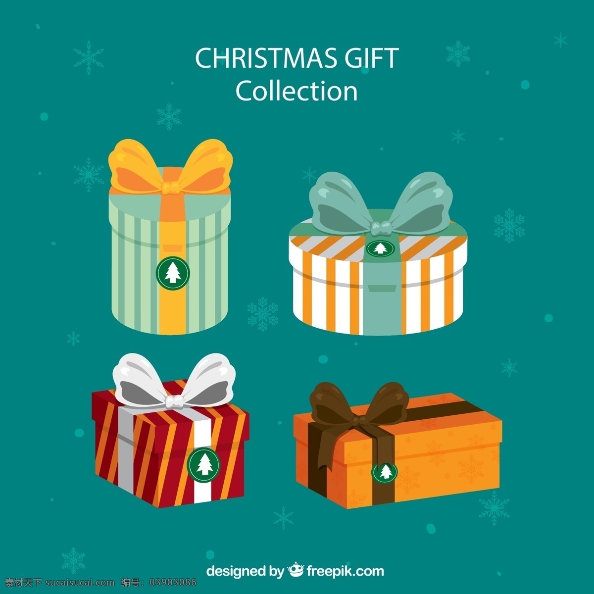 彩色 圣诞 礼盒 矢量 雪花 礼物 节日 条纹 蝴蝶结 高清图片
