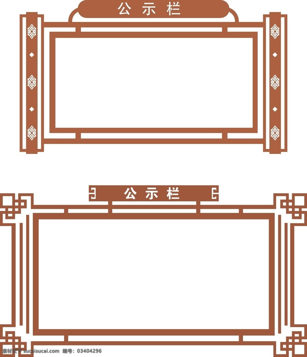 中式 风格 公式 栏 公示栏 异型 雕刻 单位 学校