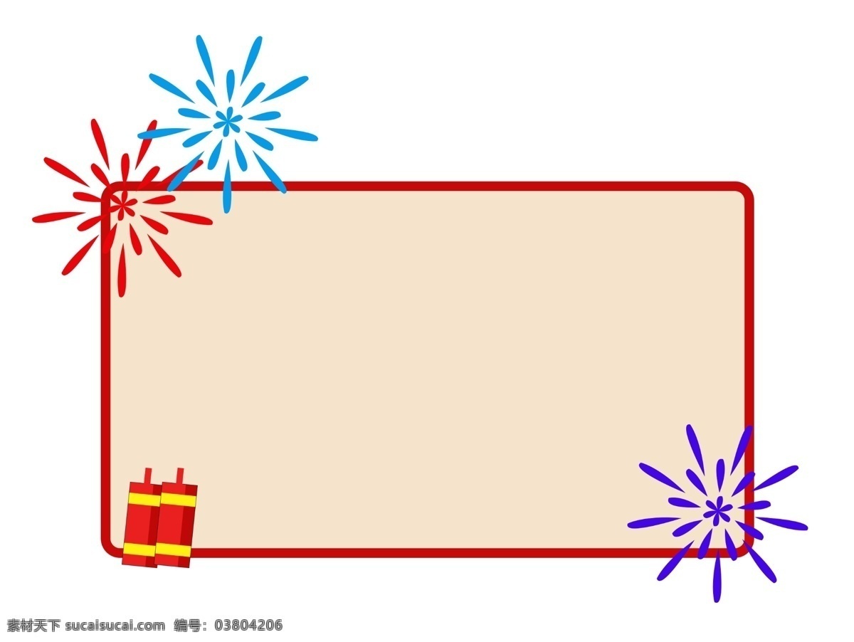 红色 烟花 边框 插画 新年的边框 边框插画 手绘边框 红色的爆竹 唯美边框 彩色的烟花