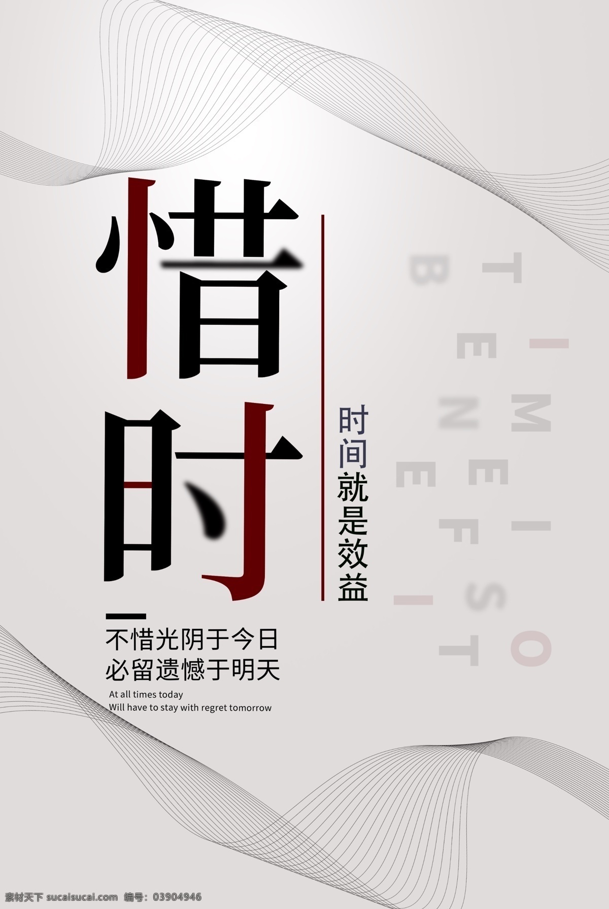 青春正能量 励志标语 企业文化 校园标语 学校标语 励志文化墙 励志文化 励志广告 公司励志海报 公司标语 公司挂画 挂画海报 企业挂画 企业海报 企业广告 励志 奋斗 拼搏 标语团队 团队精神 梦想 坚持 青春 挂画 成长 正能量