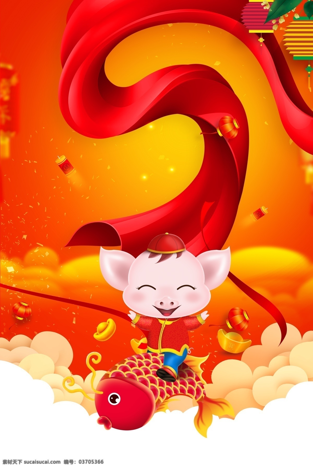 2019 猪年 有余 海报 背景 飘带 祥云 红色背景 喜庆 海报背景 元宝 鞭炮 春节背景 恭贺新春 猪年宣传单 春节素材 金猪贺岁 猪年海报背景 竖版背景