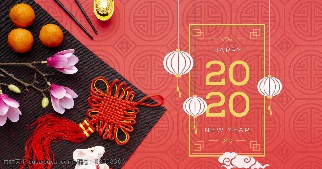 2020 新年 中国结 春节 鼠年 广告海报