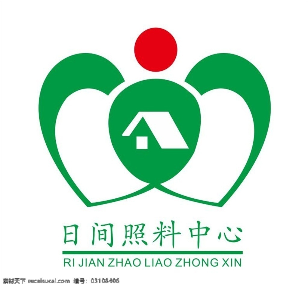 日间 照料 中心 标志 logo 日间照料中心 cdrx4 矢量图 转曲 绿色标志 广告公司
