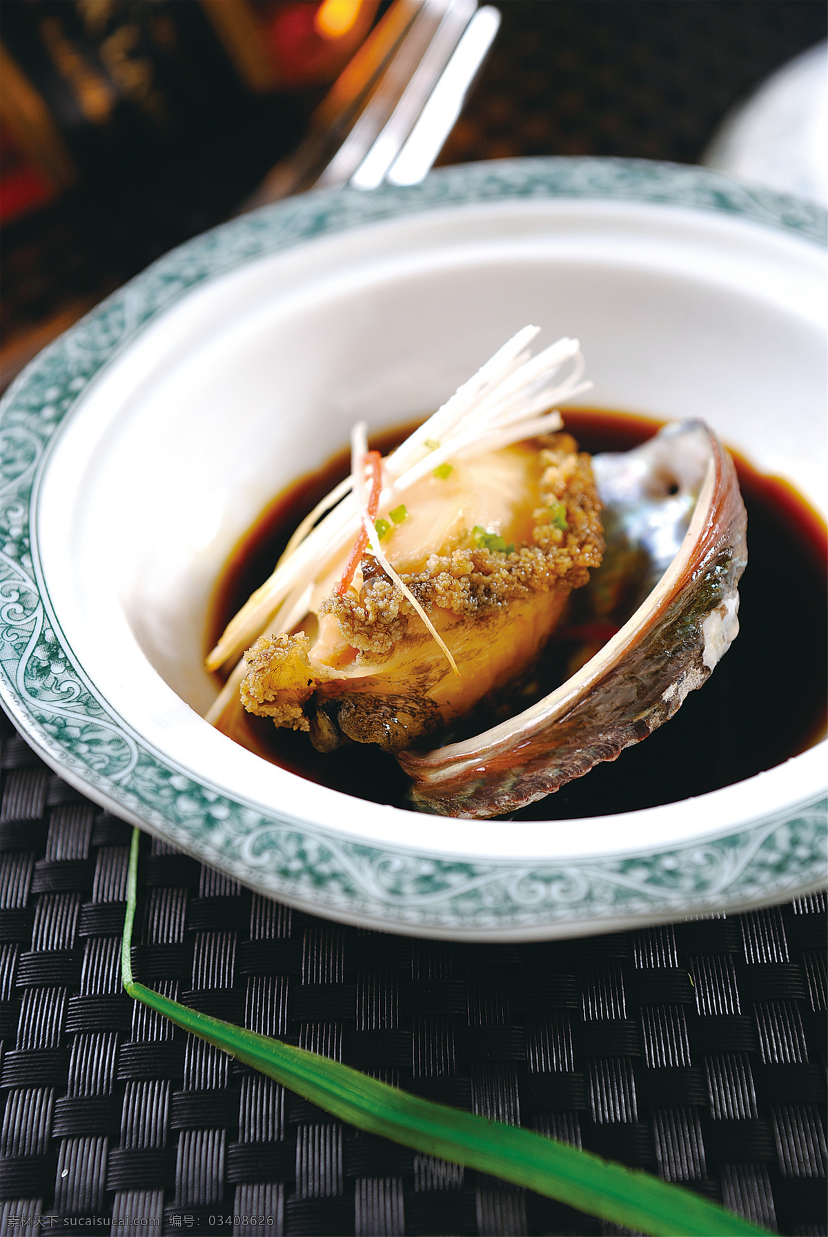 葱油鲍鱼图片 葱油鲍鱼 美食 传统美食 餐饮美食 高清菜谱用图