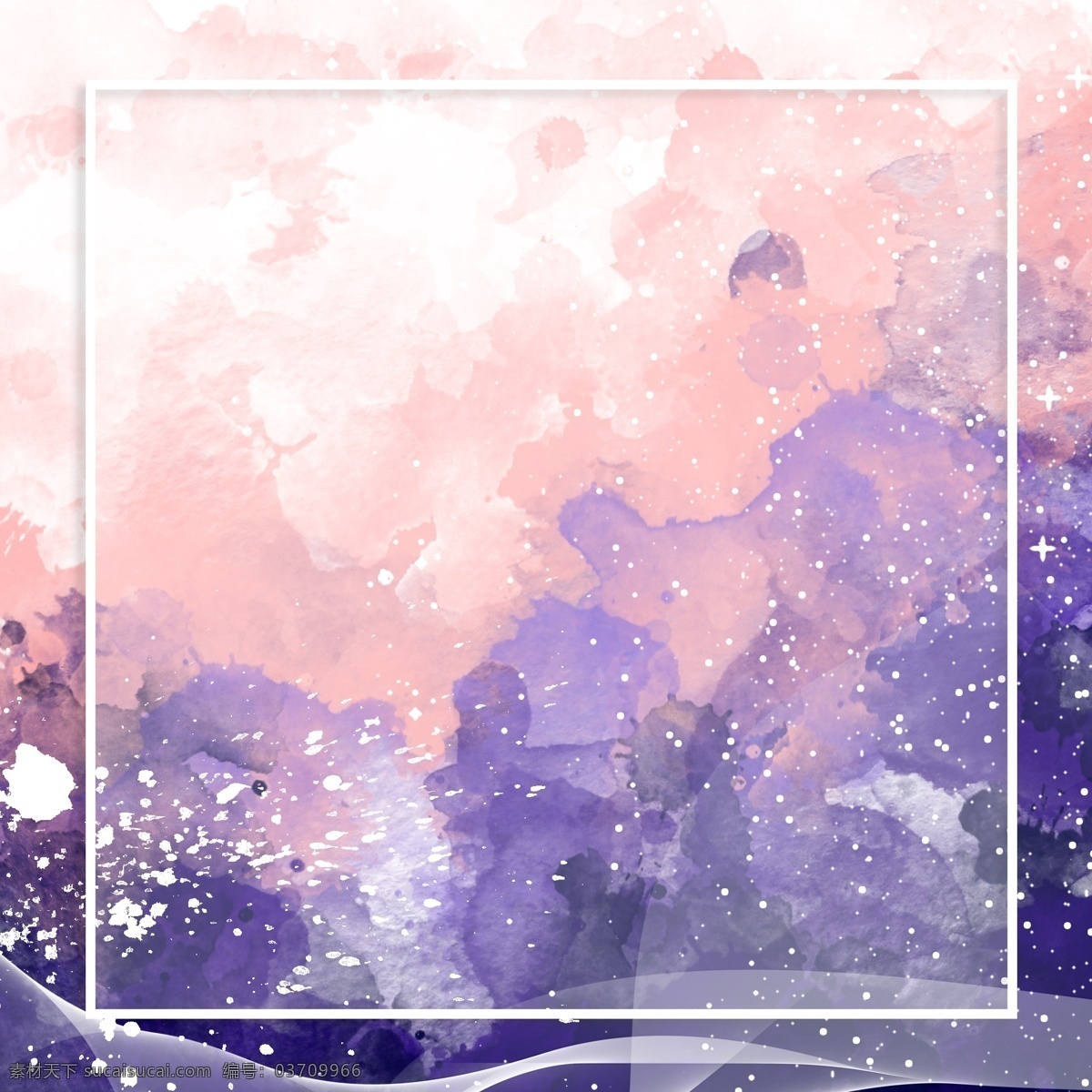 原创 促销 水彩 紫色 渐变 背景 时尚 星空 主图 边框 文艺 百搭 浪漫 飞溅