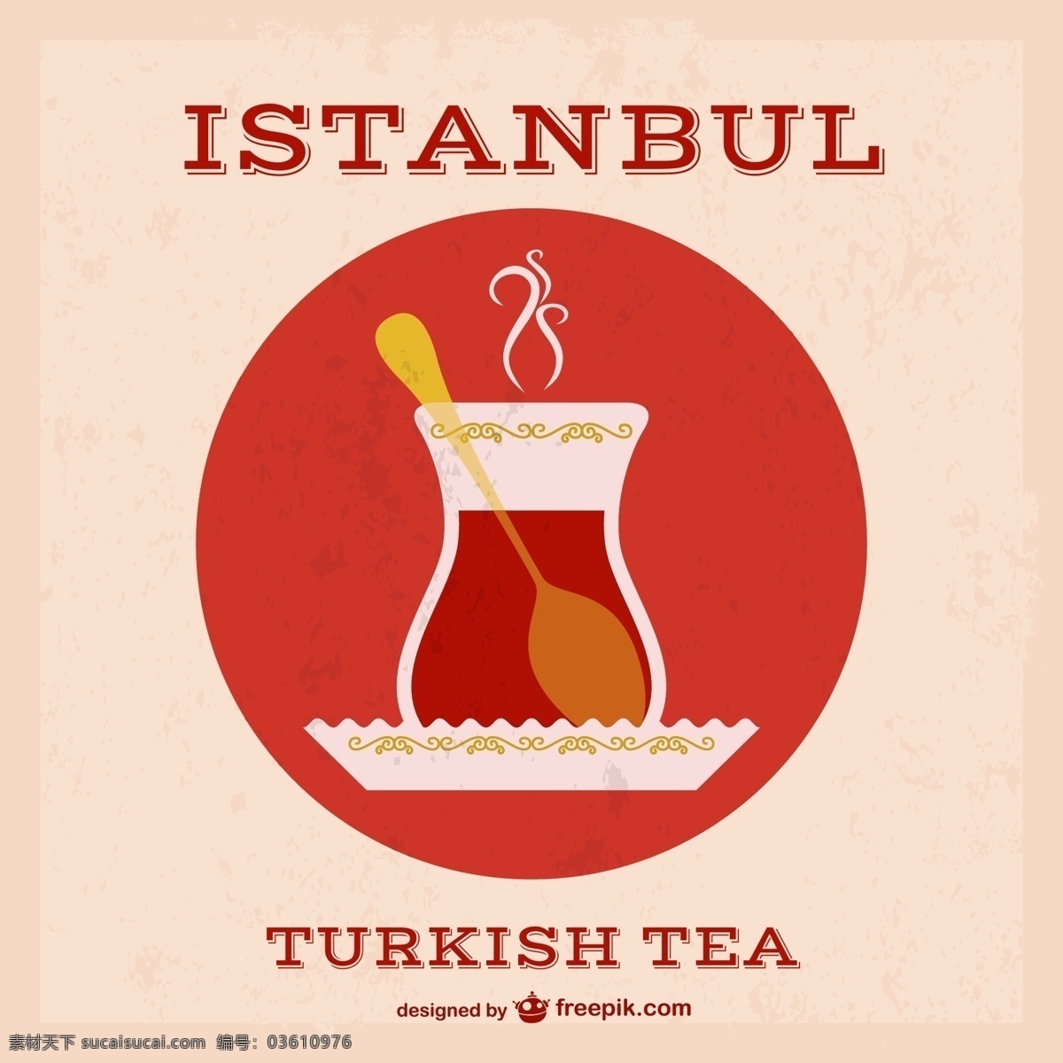卡通 土耳其 茶 背景 矢量 茶壶 茶盘 红茶 勺子 矢量图 茶勺 土耳其茶 伊斯坦布尔 日常生活