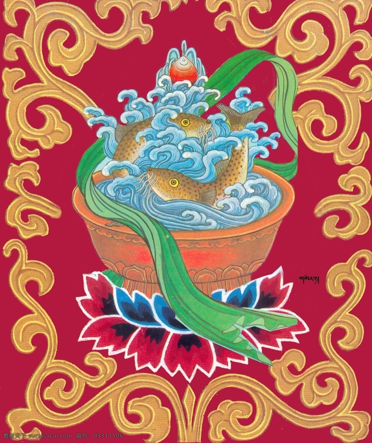 双鱼 藏族 西藏 八吉祥 八宝图 吉祥图案 佛教图案 佛教 吉祥 八宝 图 分层 源文件