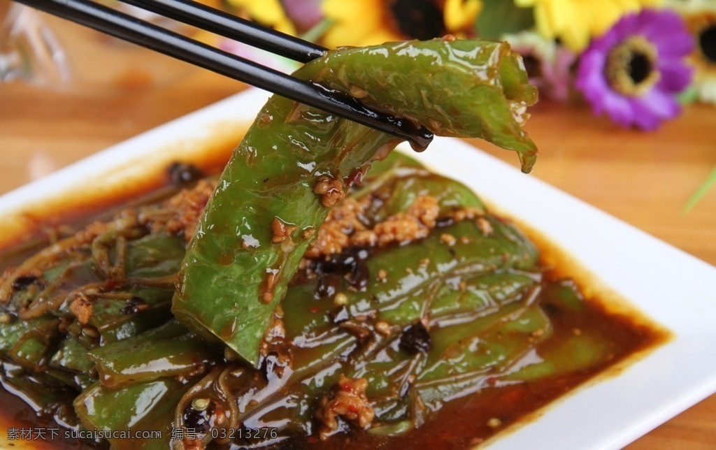 虎皮尖椒 青椒 美味 食物 传统美食 餐饮美食