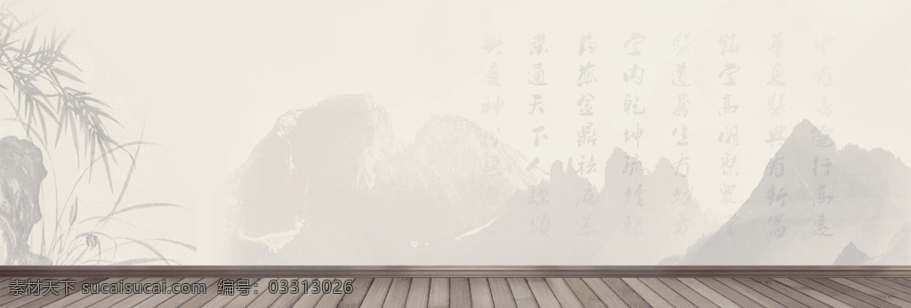 中国风背景 养生 茶道 风水 竹子 山水 师道 健康 进补 背景 水墨 健康问道 冬令养生