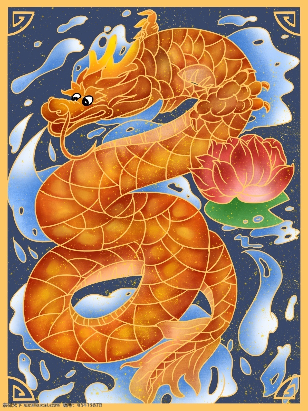 国 潮 复古 中国 风 龙 荷花 水花 插画 国潮 中国风 中国龙