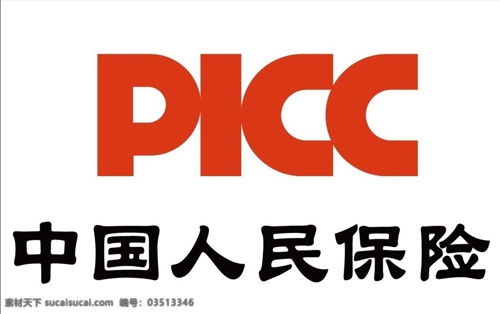 中国人保 人保财险 picc 保险 人民保险