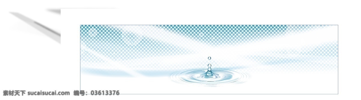 广告 广告模板下载 节日庆祝 水滴 文化艺术 广告矢量素材 shui 水 科技高清 可爱的小动物 矢量 psd源文件