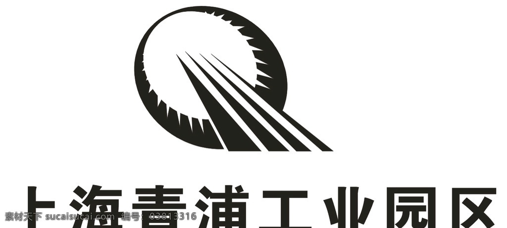 上海 青浦 工业园区 黑色 设计素材 标识 办公图标 图标 小木屋 标志图标 网页小图标