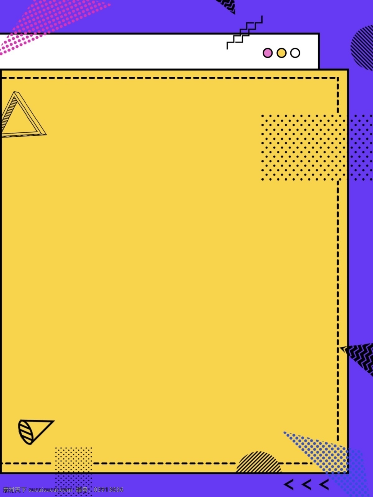 创意 波普 风 多边形 几何 背景 紫色 小清新 海报背景 波普风 黄色 图形 不规则 艺术