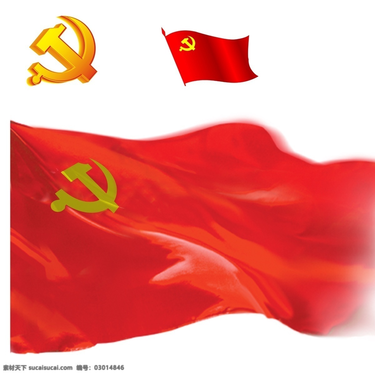 党徽党旗飘飘素材图片下载-素材编号03014846-素材天下图库