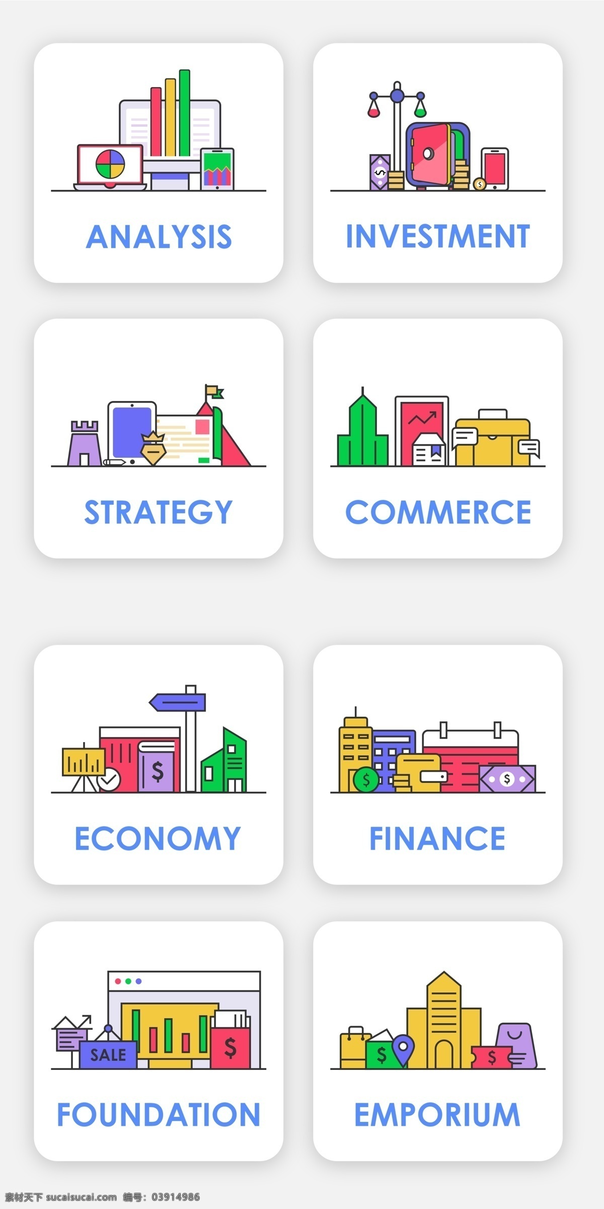 线性 金融 图标 icon 插画 数据 商业 投资 理财 策略 商场 基金
