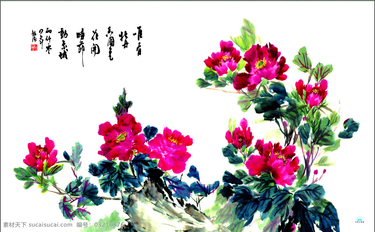 水墨 牡丹 中堂 画 花鸟中堂画 传统文化 中国画 水墨画 花鸟画 牡丹花 书法 绘画艺术 客厅画 大厅画 家居装饰画 挂画 墙画 中堂画 壁画 装饰画 高清图片 文化艺术