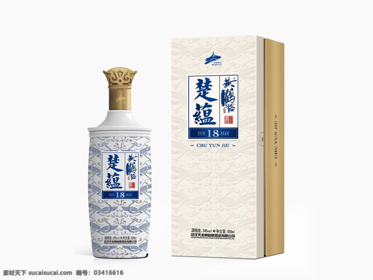 楚蕴 黄鹤楼 酒瓶 高档定制 高档 定制 包装设计