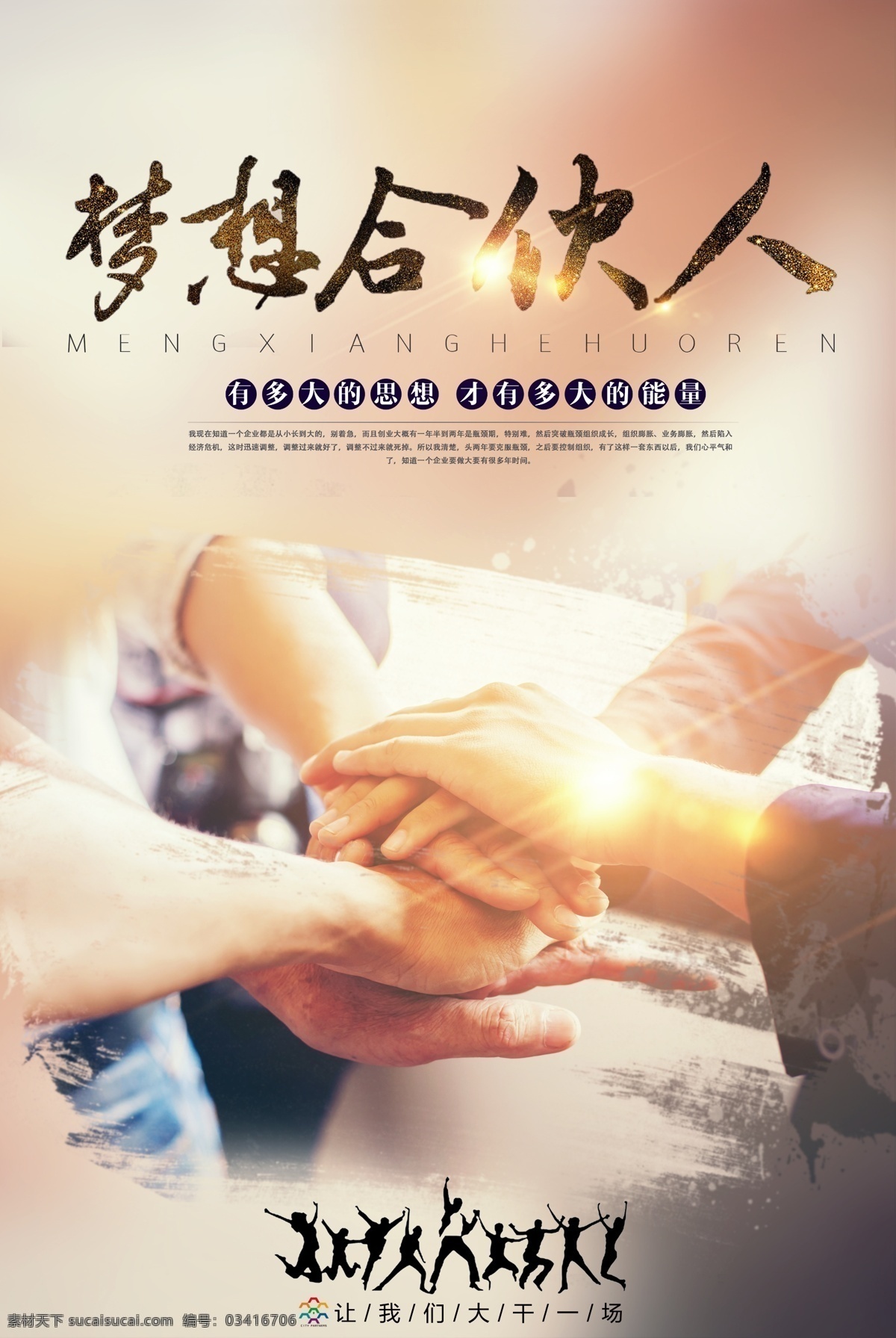 企业会议背景 展板 背景展板 展板背景 科技背景 背景图 海报 蓝色 红色 舞台背景 晚会舞台背景 高峰论坛 峰会背景 会议展板 商业 商务 晚会背景 年会 广告 现代 签约 合作 工业 时尚 学校 舞台 几何 科技 数码 峰会 展会 电子 简约 公司 发布会 论坛 庆典 宣传 梦想起航 自然景观 自然风光