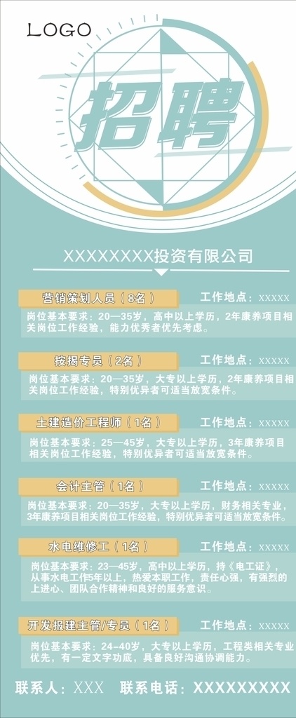 招聘会 春季招聘会 新春招聘会 招聘会背景 招聘舞台背景 春季 大型招聘会 企业招聘会 集团招聘会 招聘海报 招聘广告 招聘dm 招聘启示 招聘单位 招聘设计 招聘展架 招聘易拉宝 招聘展板 招聘模板 招聘简章 招聘宣传单 高薪招聘 公司招聘 企业招聘
