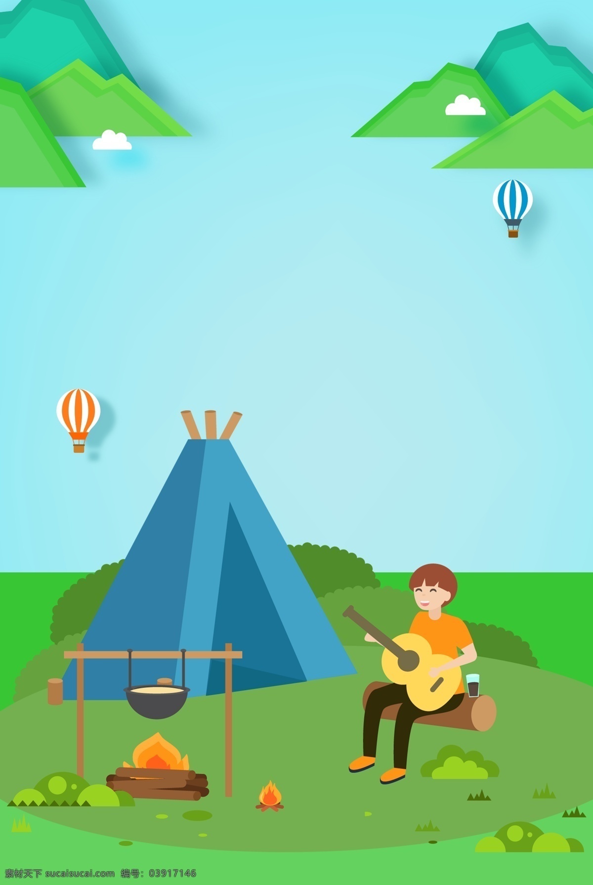 夏令营 暑期 活动 背景 海报 暑假 帐篷 弹吉他 弹奏 野炊 烤肉
