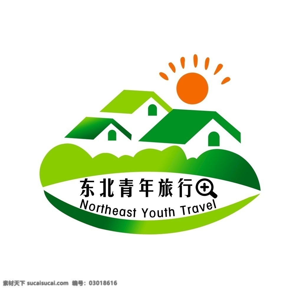 东北青年旅行社LOGO素材图片下载-素材编号03018616-素材天下图库