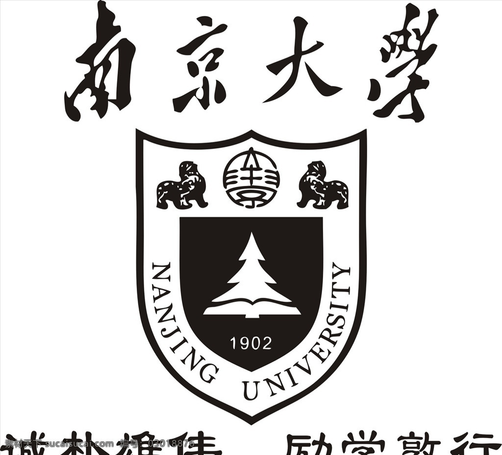 南京大学图片 高校logo 大学图标 南京大学 学校标志 学校 矢量图 图标 icon 标志图标 其他图标