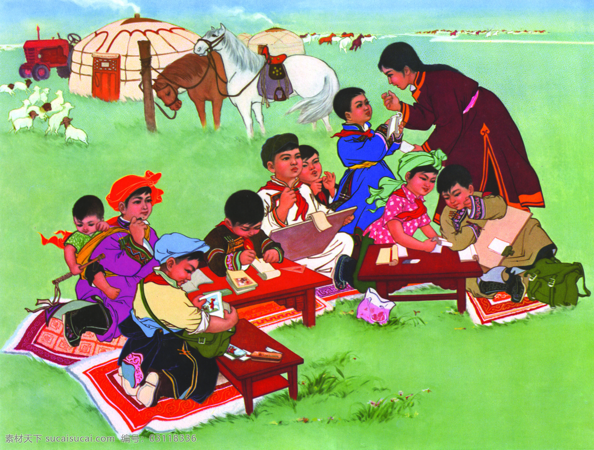 珍藏版 文革 时期 宣传画 草原 儿童 蒙古包 学习 旧海报 其他海报设计