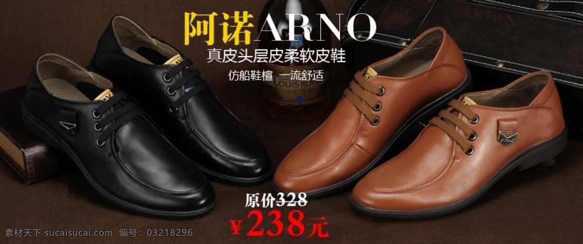 促销 店招 广告 广告画 模特 热卖 商城 淘宝海报 淘宝首页 淘宝店头 淘宝促销 淘宝图片 淘宝 天猫 首页 源文件 中文模版 网页模板 淘宝素材 淘宝促销标签