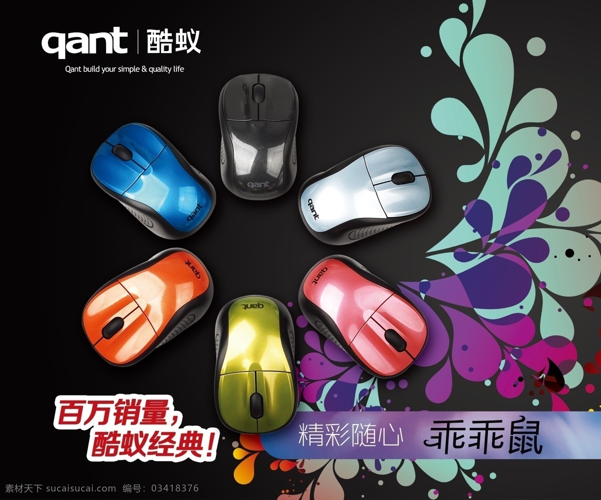 it广告 促销dm 促销单张 促销贴 电子广告 广告设计模板 键盘广告 科技 绿色广告 花色鼠标广告 游戏 鼠标 广告 展板 游戏鼠标 游戏鼠标广告 鼠标广告 鼠标广告设计 鼠标产品广告 产品 数码广告 电脑配件广告 海报 鼠标设计 键盘设计 键盘广告设计 机箱广告 耳机广告 鼠标促销 键盘促销 耳机促销 鼠标促销单张 键盘促销单张 鼠标dm 广告宣传物料 源文件 72d 宣传海报 宣传单 彩页 dm