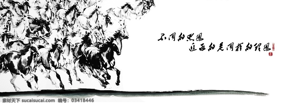 广告设计模板 画册 画册设计 简约 理想 梦想 千里马 书法 理想宣传画册 追求 水墨 中国风 源文件 其他画册封面