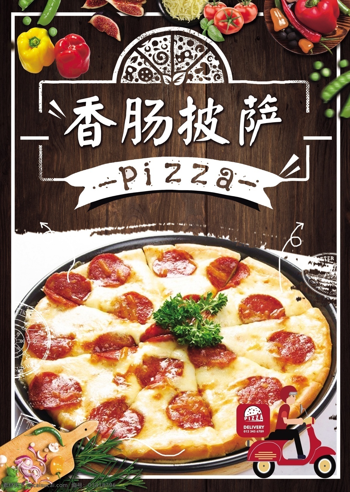 香肠披萨 pizza 披萨 披萨店 烤披萨 做披萨 披萨图片 披萨海报 披萨展板 披萨墙画 披萨菜单 牛肉披萨 夏威夷披萨 bbq披萨 田园披萨 水果披萨 菠萝披萨 意式披萨 披萨字体 培根披萨 至尊披萨 披萨展架 西餐披萨 披萨广告 披萨宣传 披萨制作 外卖披萨 披萨宣传单 披萨单页 美味披萨