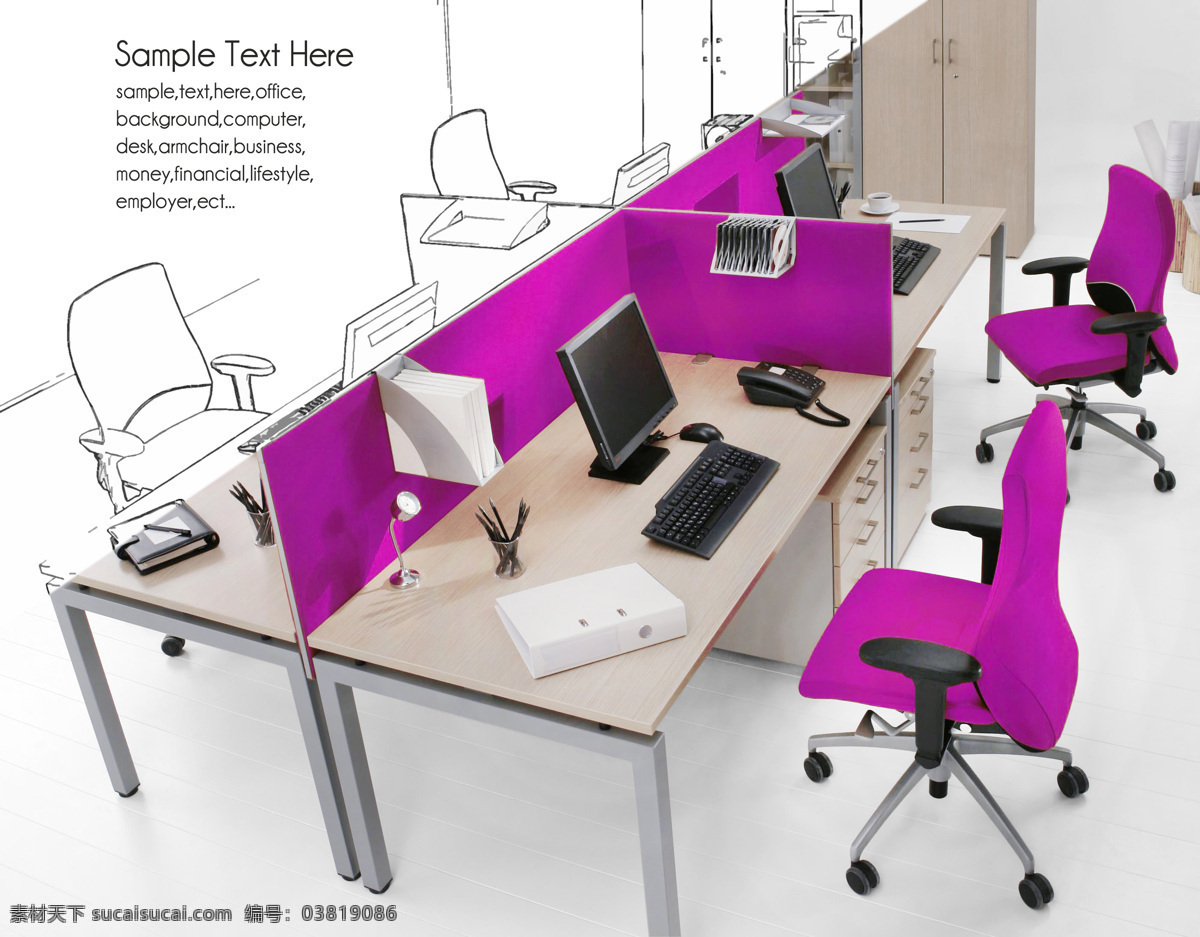 办公设备 办公桌 办公椅 办公柜 速写 简洁 3d作品 3d设计