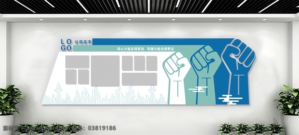 企业文化墙 形象墙 文化墙 造型墙 文明单位创建 科技造型 室内广告设计 企业文化