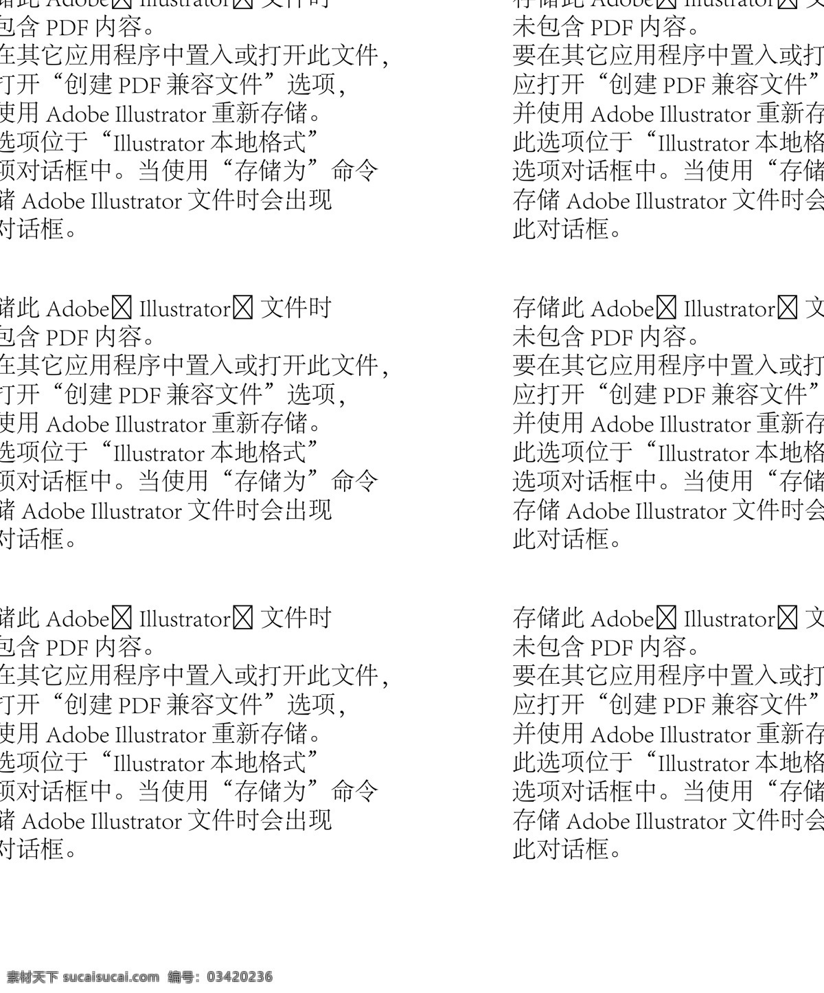 周年庆 周年庆典 6周年庆 6周年庆海报 6周年庆单页 6周年庆促销 6周年庆吊旗 6周年庆展架 6周年庆活动 6周年庆背景 6周年庆舞台 6周年庆宣传 6周年庆盛典 6周年庆传单 6周年庆典 企业6周年庆 超市6周年庆 酒店6周年庆 美容6周年庆 商场6周年庆 6周年庆广告 周年庆传单