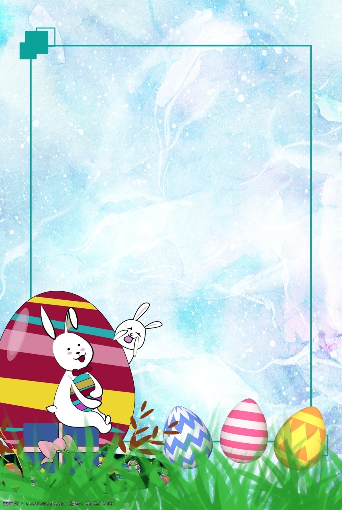复活节 兔子 彩蛋 创意 卡通 图案装饰设计 广告插画 海报插画 精美插画 小