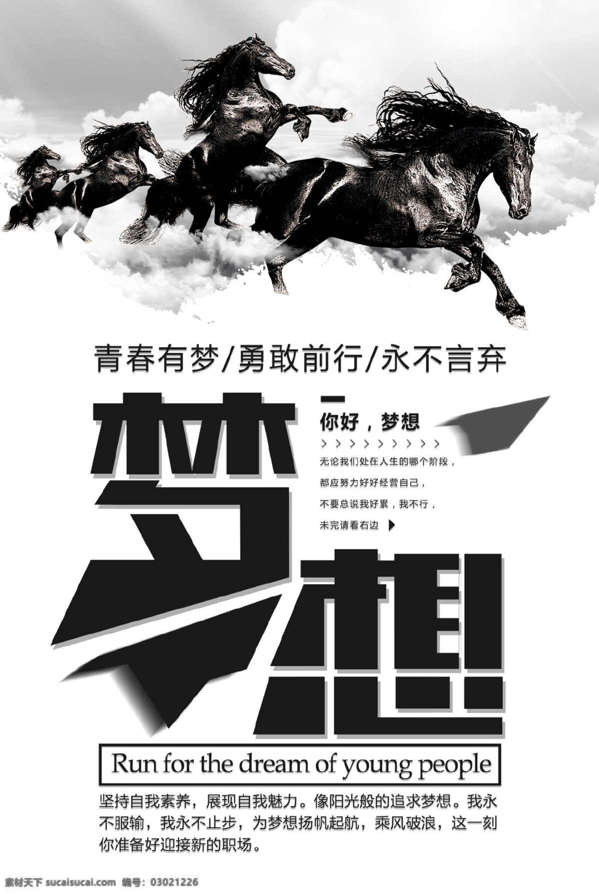 2019 年 公司 企业 目标 文化 墙 2019年 文化墙图 片 分层