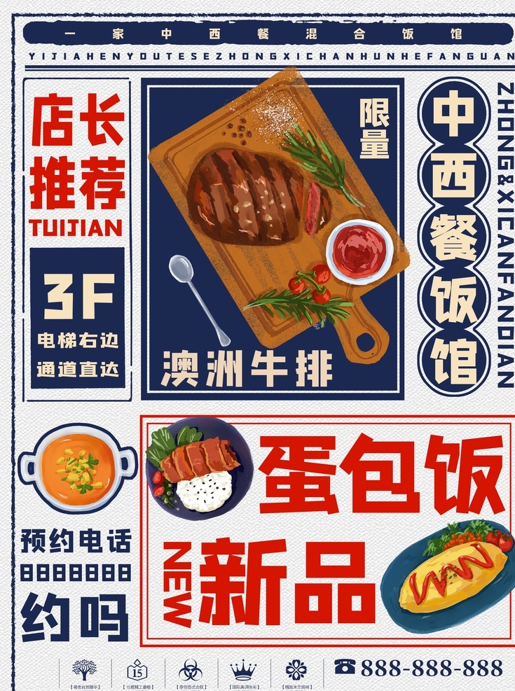 单页模板图片 立体字 质感 光斑 热烈 人气 豪礼 开盘 售罄 涨价 大字报 打字 佣金 红色背景 刷屏稿 飞机稿 简约 大气 扁平化 买房 小清新 系列微信稿 几何 高级地产 高级背景 质感背景 简约大气 意境 情景 小故事 系列稿 dm单模板 单页模板 海报模板 展架模板 促销