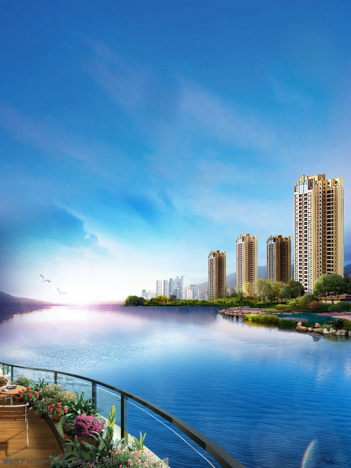 园林 湖景 江景 海景 天空 公园 别墅 高端 地产 微信 单张 海报 树 花草 喷泉 叠水 山 蓝色 城市 鸟瞰 质感 品质 阳台 提案 楼盘 水景 森林 大气 商业 白云 ps 分层 高清