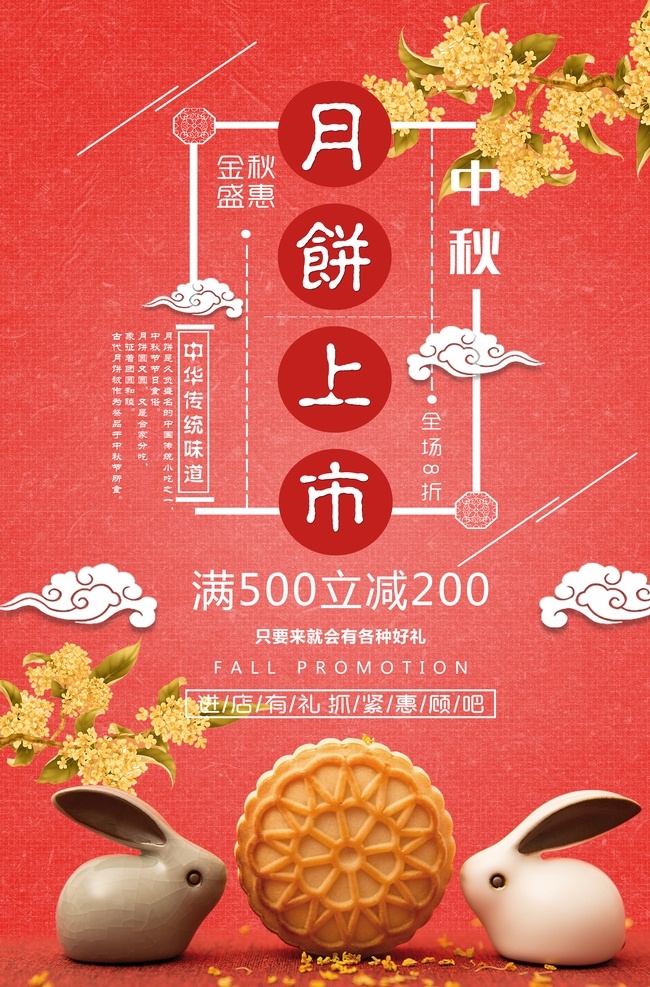中华味道 中华餐饮 舌尖美味 火锅店背景 店面背景墙 民俗画背景墙 家的味道 家的味道壁画 家的味道背景 农家菜背景墙 背景墙 农家土菜 土菜馆 传统民俗 地锅鸡 中国菜 传统菜 特色菜 农村背景墙 年画 民俗画 家常菜 农家菜 餐厅背景 农家乐 传统背景 复古餐厅 舌尖美食 饭店背景墙 餐饮背景墙