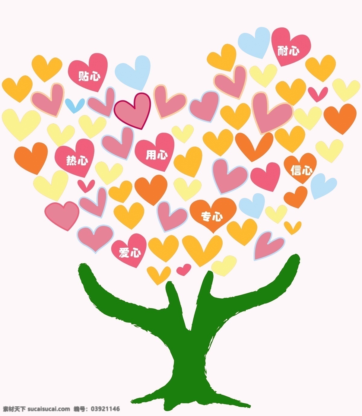 爱心树 爱心 医院爱心 心型 心形 大树 创意 情人节 节日 自然景观 自然风光
