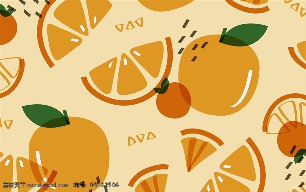 清新 自然 水果 橙子 背景 底纹 可爱 甜橙 橘色 橘黄色 底纹边框 背景底纹