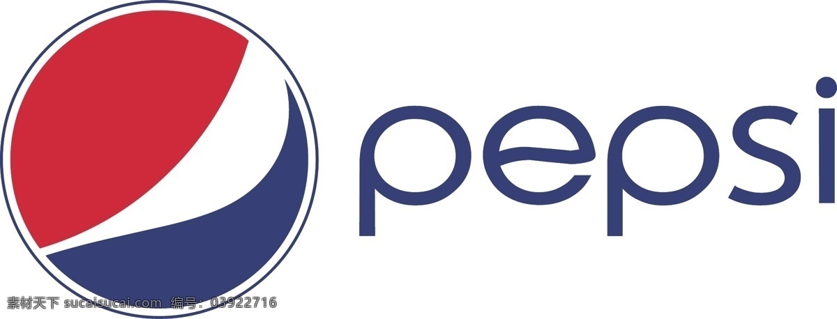 百事可乐 logo 矢量文件 pepsi 矢量图 标志 标志图标 企业