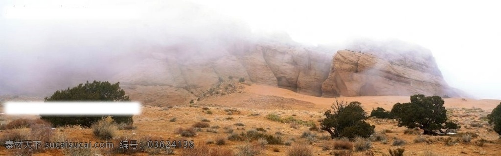 荒漠风光 干旱 裸露的岩石堆 自然景观 山水风景 超宽屏风光 摄影图库 自然风光