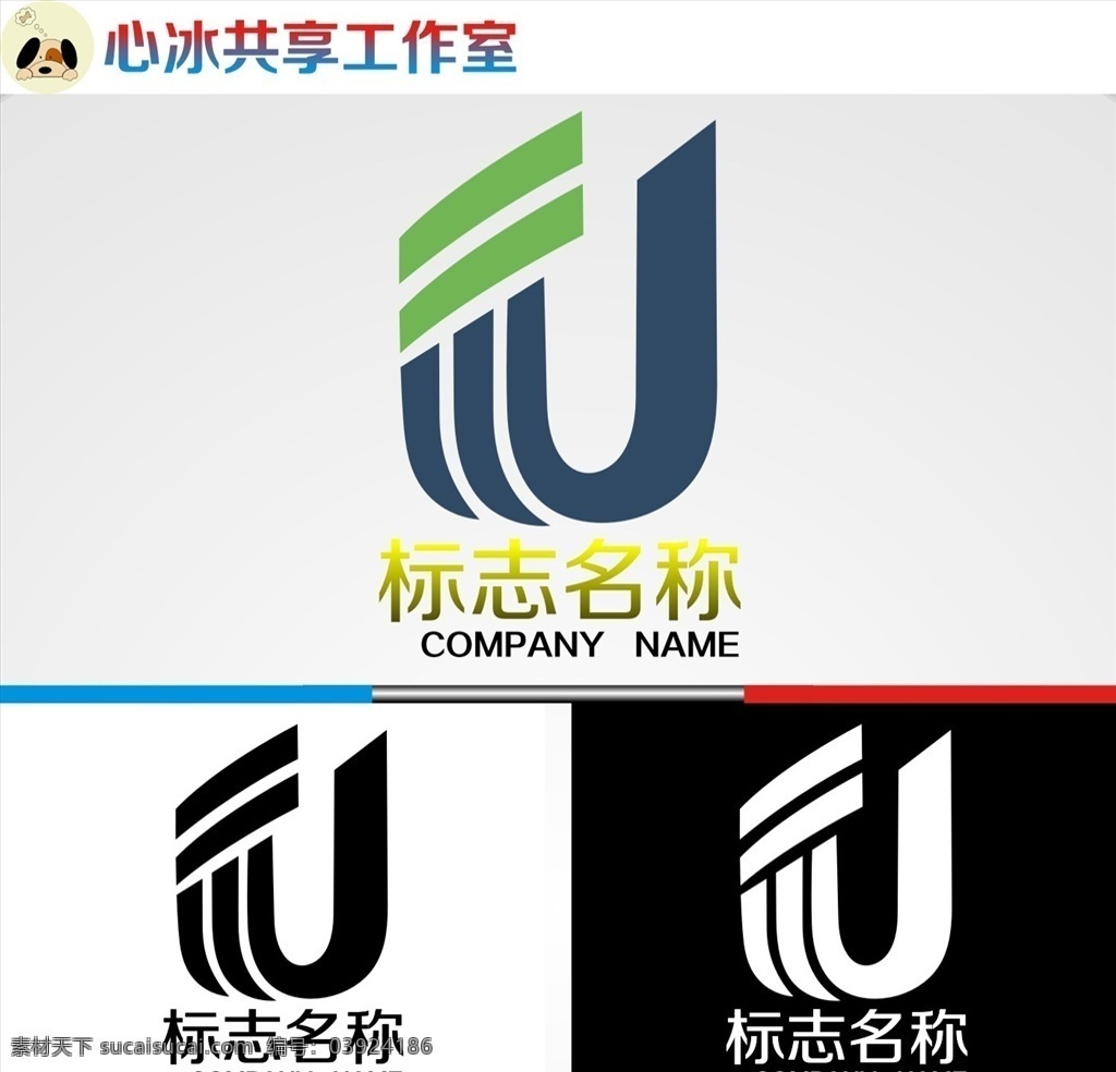 logo 字母 字母logo 矢量 矢量图制作 个性化设计 图案 图标 标志图标 标志 简洁logo 商业logo 公司logo 企业logo 创意logo 设计公司 logo设计 图标logo 拼图 形 渐变logo 圆形logo