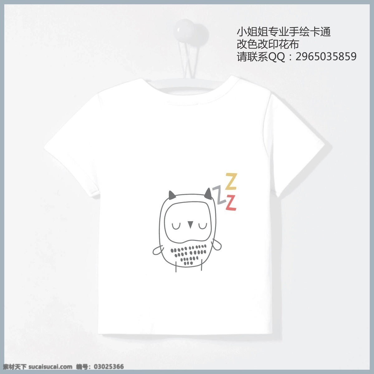 童装 印花 卡通 动物 可爱 壁纸 公仔 萌萌哒 圣诞 卡片 底纹 花纹 羊 儿童 婴儿 礼盒 印花布 背景 手绘 插画 韩国 本本 节日 简约 佛系 玩具 盒子 名片 幼儿园 贴纸 小鸡 鸡宝宝 小熊 婴幼儿 大象 棉花 汽车 月亮 云朵 英文 baby 小鸟 小兔 小鹿 长颈鹿 布纹